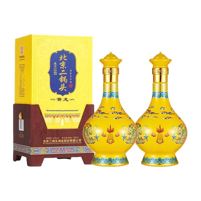 永丰牌永丰二锅头白酒52度黄龙礼盒纯粮白酒清香型白酒整箱 永丰黄龙500ml*2瓶【带一个礼袋