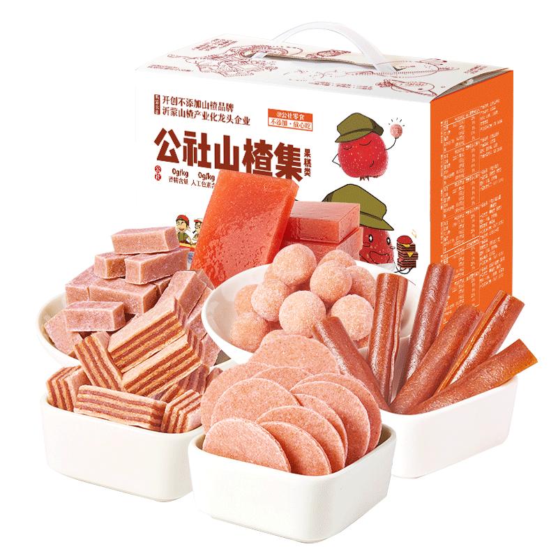 沂蒙公社山楂大集汇1010g山楂组合零食大礼包果丹皮山楂条山楂片0添加剂 1010g 1盒 山楂集