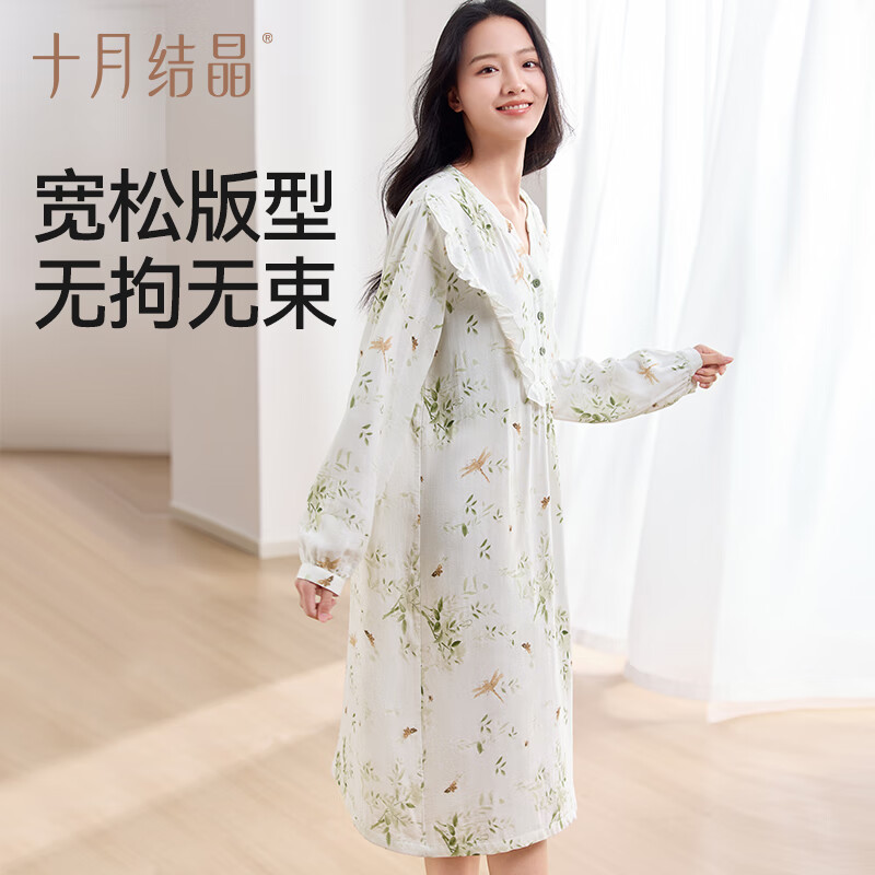 十月结晶裙抗菌竹棉仲夏挽风连衣裙夏季青麦绿 XL