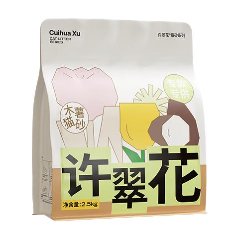 许翠花纯木薯植物猫砂 不粘底强吸水易结团2.5kg【源头直发】