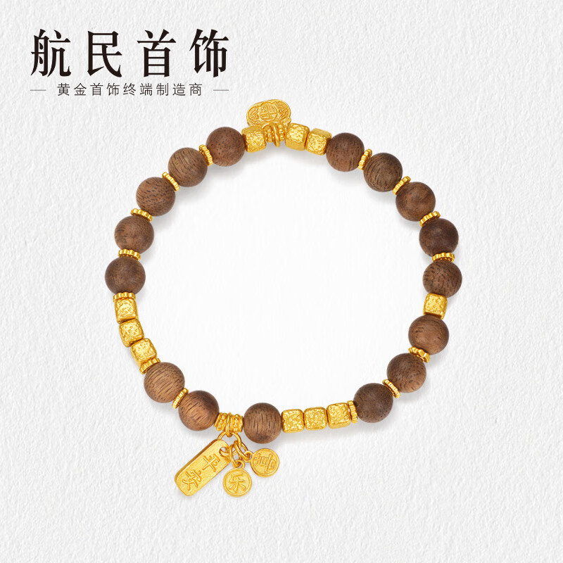 航民首饰 小清欢 手链足金福字沉香手链XYA2074工费600元/件