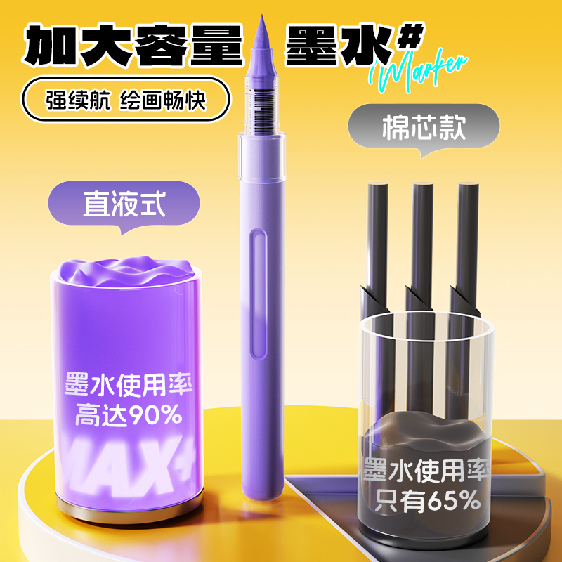 晨光图灵X直液式丙烯马克笔软头小美术画画笔彩色笔水彩笔儿童可水洗无毒幼儿园翻转24色丙烯笔