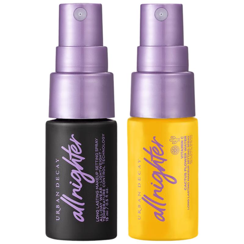 Urban Decay【店铺蜜享盒】UD定妆喷雾经典版15ml+VC 保湿版15ml尝鲜套组
