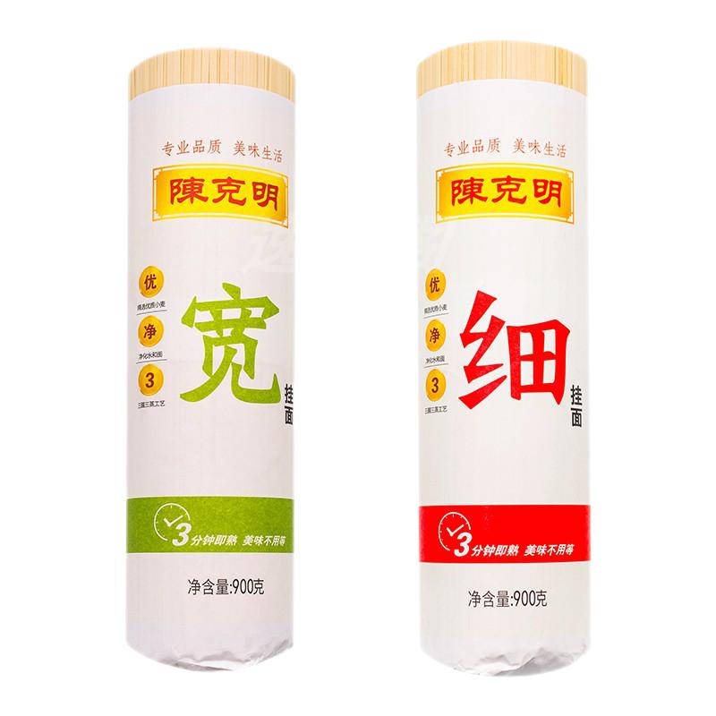 陈克明 龙须面超细银丝面挂面 劲道 早餐速食900g 超细龙须圆面900g*1