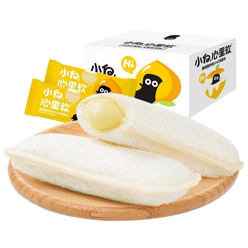 小白心里软 乳酸菌小口袋面包 黄桃味 420g