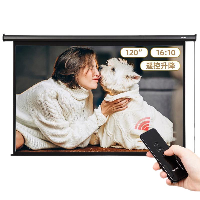 deli 得力 50443 120英寸16:10遥控电动幕布