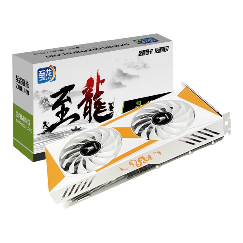 ZIRLORN 至龙 RTX3060TI 8G 烈龙三风扇