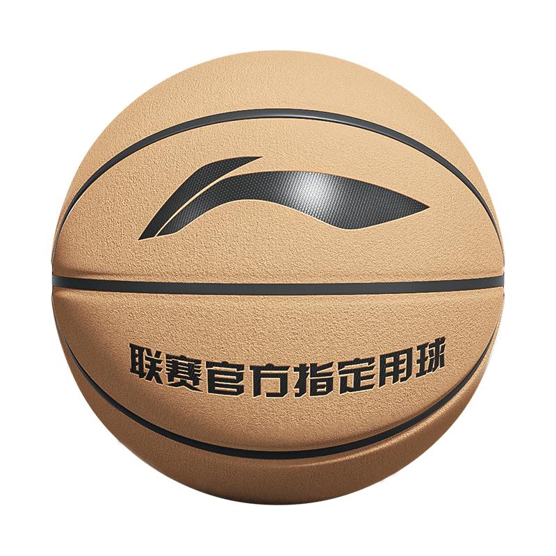 李宁 LI-NING篮球翻毛皮店7号成人手感之王软皮牛皮专业真皮