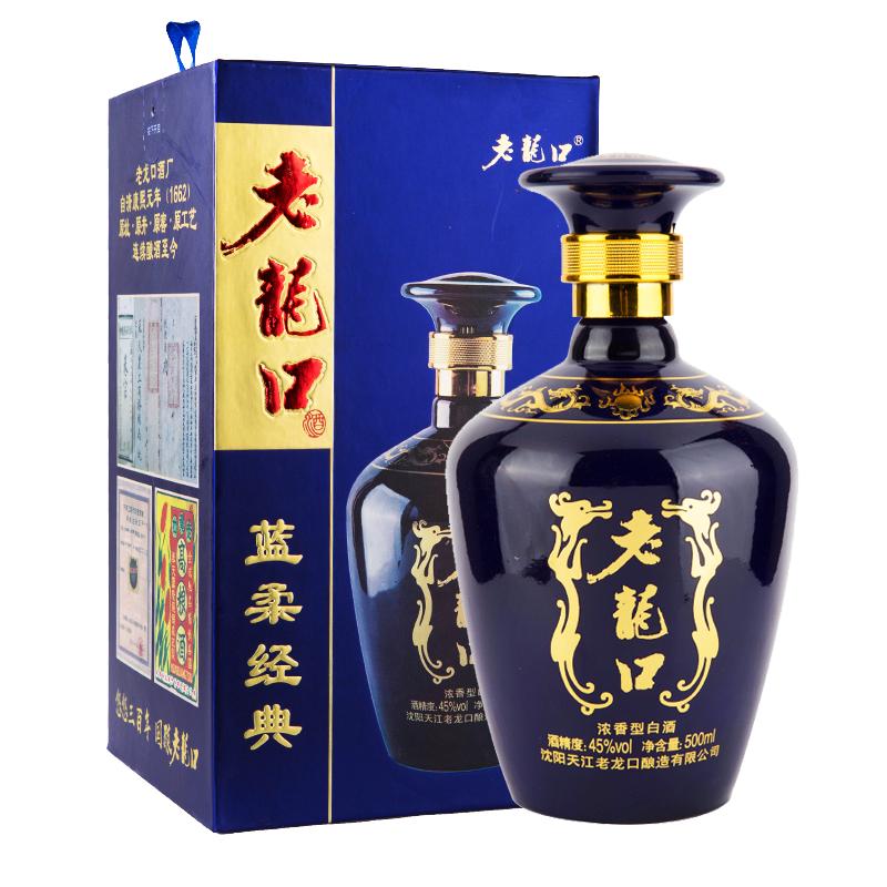  LAO LONG KOU/老龍口 礼盒装 浓香型白酒  45%vol 500mL
