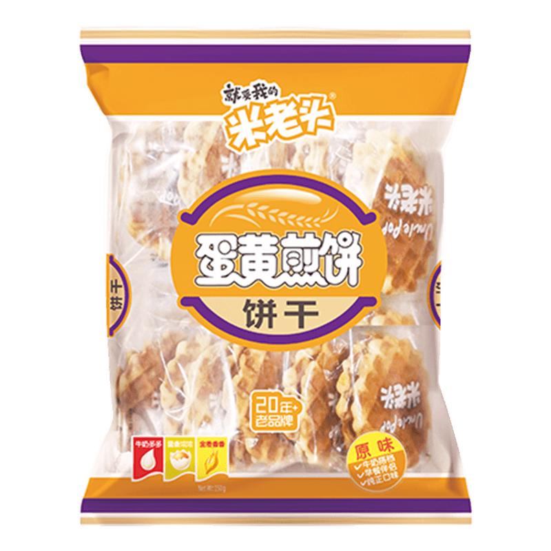 UNCLE POP 米老头 蛋黄煎饼 原味 150g