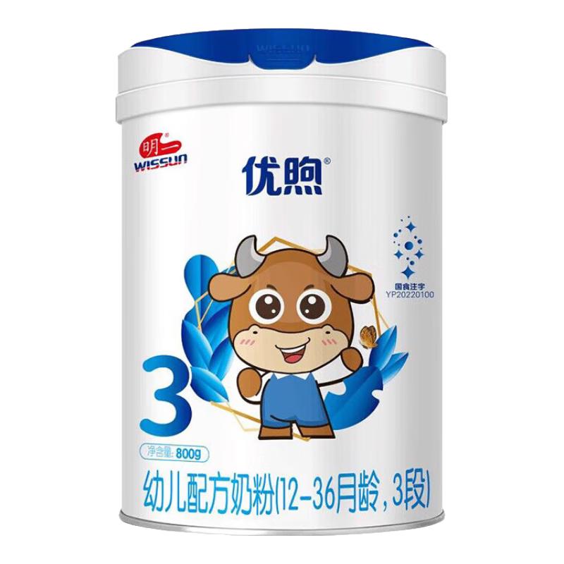 wissun 明一 优熙系列 幼儿奶粉 国产版 3段 800g