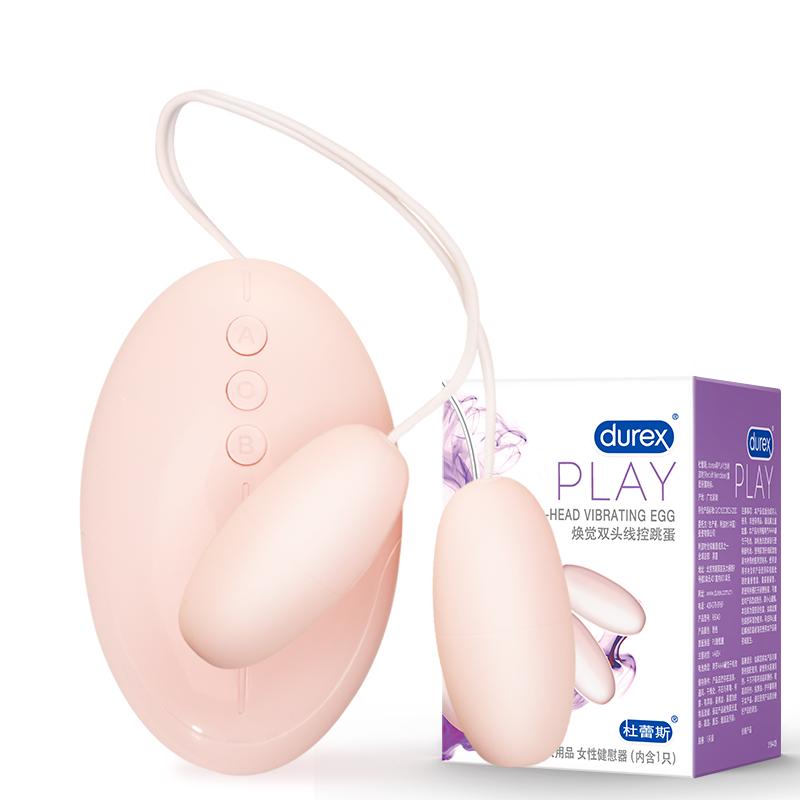 durex 杜蕾斯 焕觉 跳蛋