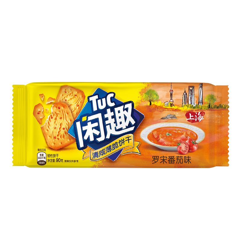 Tuc 闲趣 韧性饼干 罗宋番茄味 90g