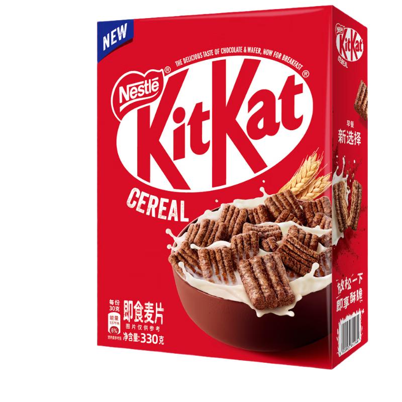 Nestlé 雀巢 奇巧KitKat威化巧克力麦片可可味谷物脆即食早餐330g