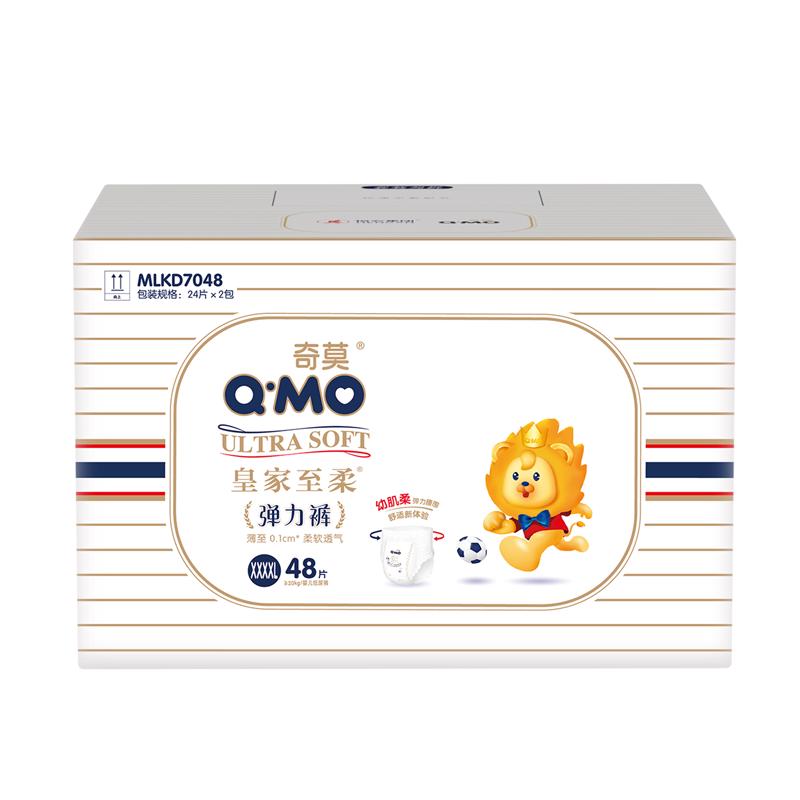 奇莫（Q-MO）皇家至柔拉拉裤XXXXL48片(20kg以上)电商装加大码弹力裤超能吸