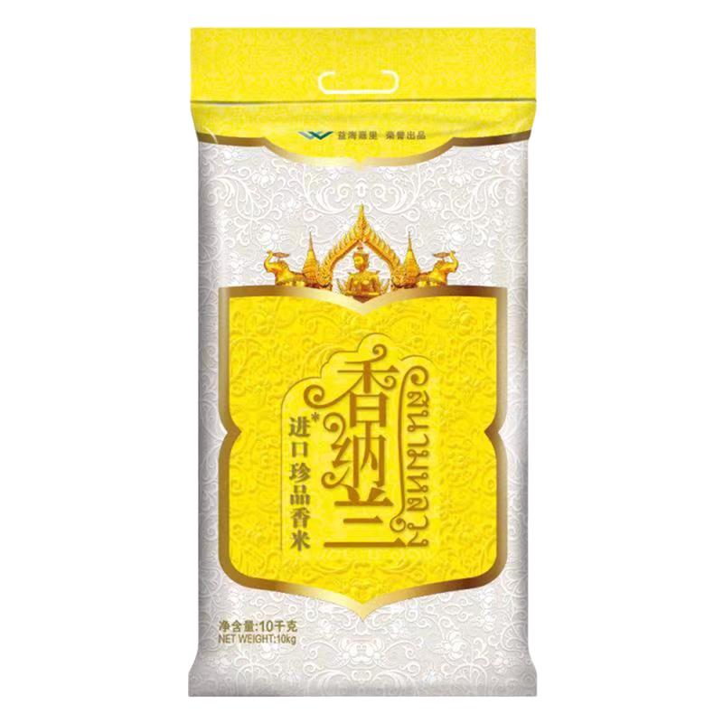  香纳兰 香米  10kg/袋