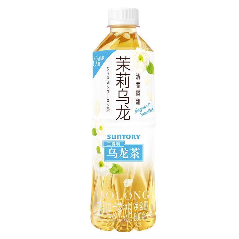 SUNTORY 三得利 黄金桂窨花 无糖 茉莉乌龙茶