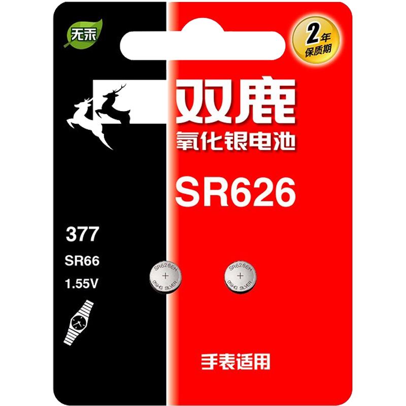 sonluk 双鹿 SR-626SW 纽扣电池 1.55V 2粒装