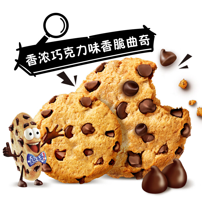 趣多多巧克力曲奇饼干零食散装多口味咖啡软心曲奇办公室儿童零食 1000g大块巧克力味