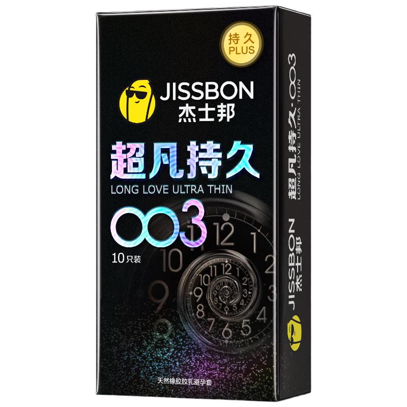 jissbon 杰士邦 超凡持久003 安全套 10只
