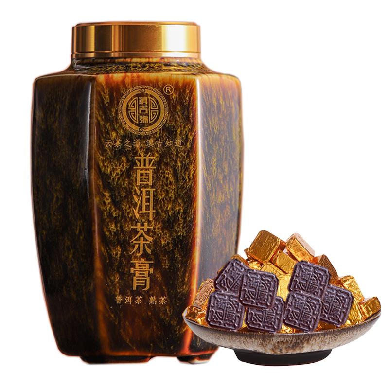 滇吉號云南普洱茶膏清香熟普古树茶熟茶膏约140粒溶解无茶渣150克瓷罐装