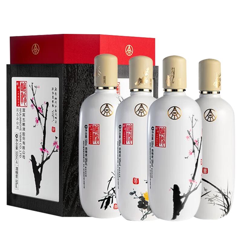 省223.86元】五粮液白酒_WULIANGYE 五粮液酿神梅兰竹菊礼盒浓香