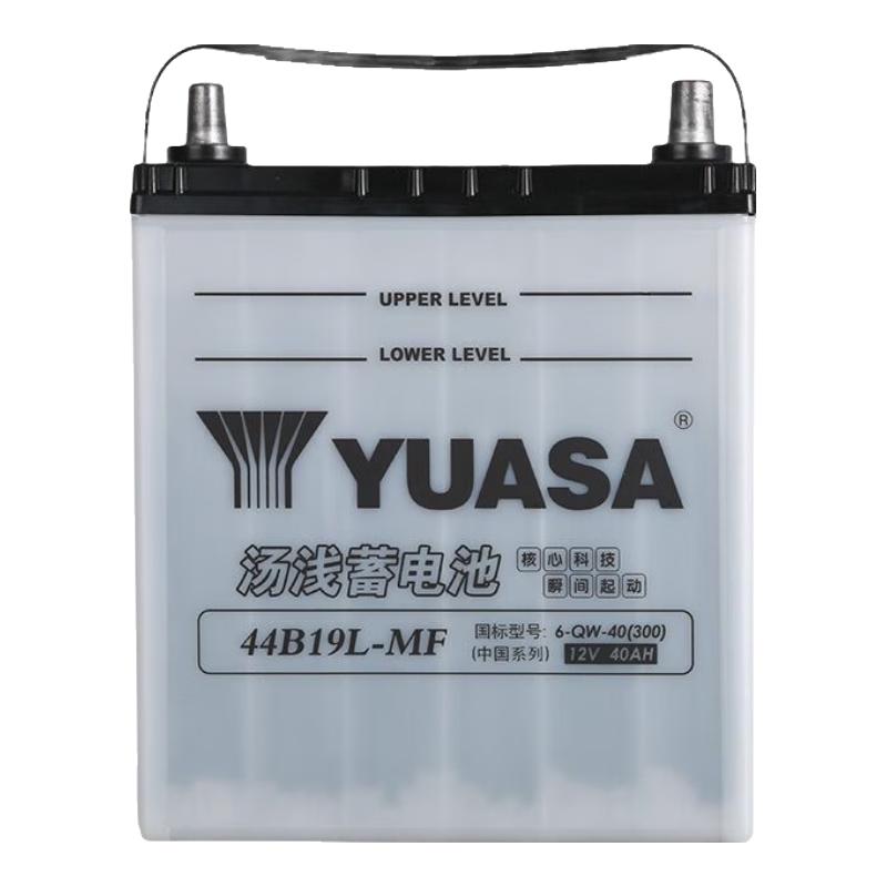 汤浅 44B19L-MF 汽车蓄电池 12V