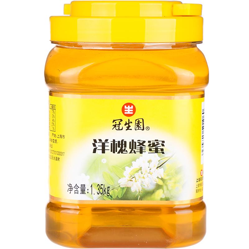 GSY 冠生园 洋槐蜂蜜 1.35kg