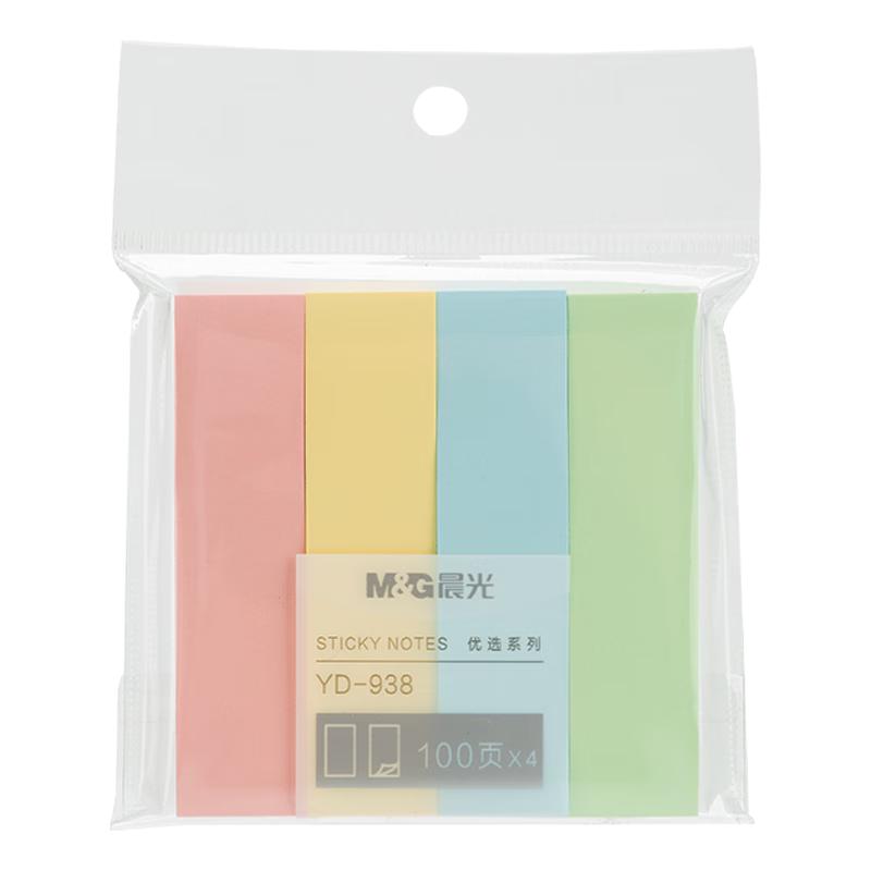 晨光（M&G）绿晨光 三联二等分电脑打印纸 彩色针式打印纸241-1-1/2 出入库送货单1000页APN1B048B