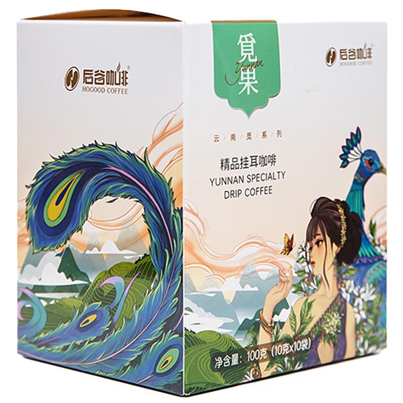 HOGOOD COFFEE 后谷咖啡 觅果 柑橘清香 精品挂耳咖啡 100g
