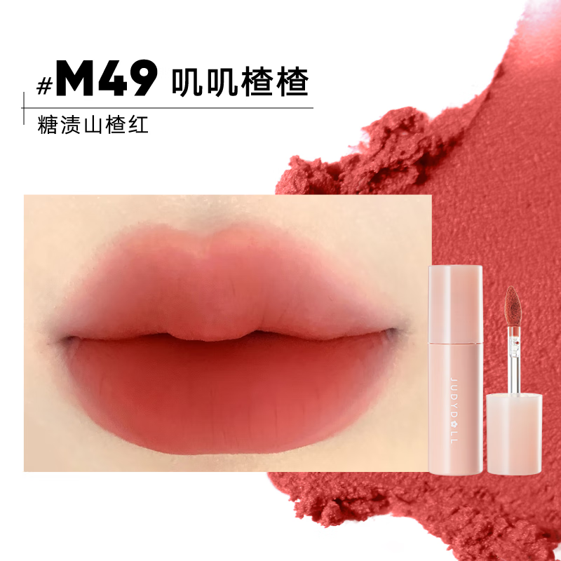 橘朵持妆粉底液油皮遮瑕控油保湿持久不脱妆送女友礼物 【白皙肤色推荐】N10+唇釉M49