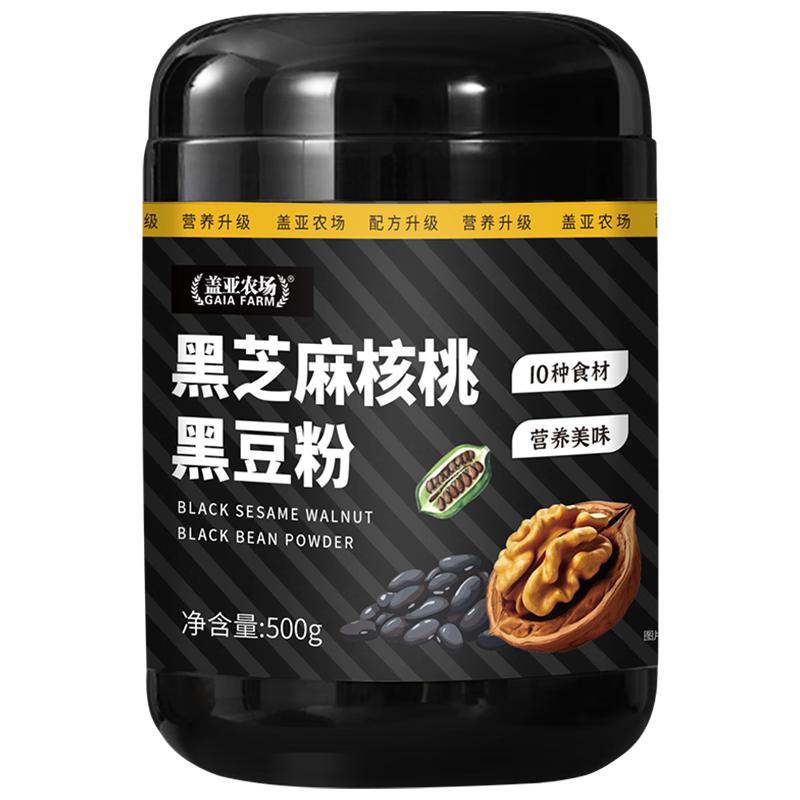  盖亚农场 冲泡即食 黑芝麻核桃黑豆粉  500g*1罐 罐装 500g
