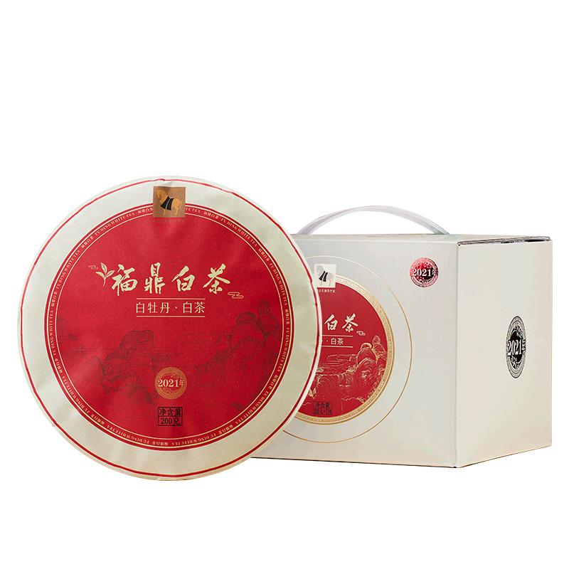 福建福鼎白茶茶饼白牡丹茶叶200g*5饼提装