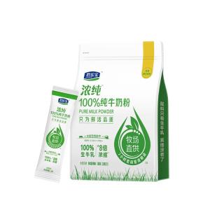 君乐宝 浓纯100%纯牛奶粉  300g