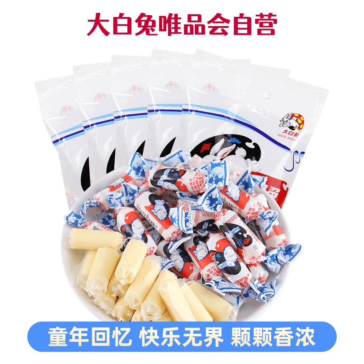 奶糖114g*5袋 牛奶糖 童年回忆经典零食奶糖糖果年糖