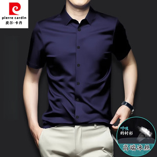 皮尔卡丹（pierre cardin）高品质冰丝短袖衬衫男夏季免烫抗皱舒适商务休闲感男士衬衣潮 黑色 2XL 140-155斤