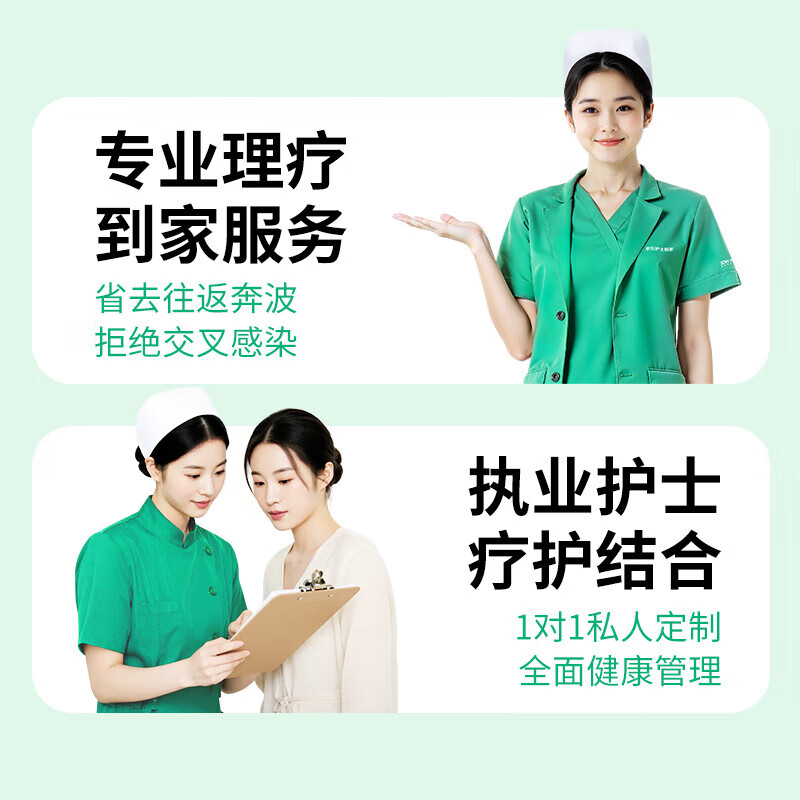 【中医理疗】三伏调养30分钟 祛湿排毒去除湿气瘦肚子补气血女补气养血增强提高免疫力睡眠和抵抗力不含药贴