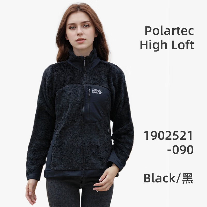 Mountain Hardwear山浩大螺母MHW女款Monkey毛猴抓绒户外Polartec户外夹克外套 黑色1902521-090 美码S 肩宽38