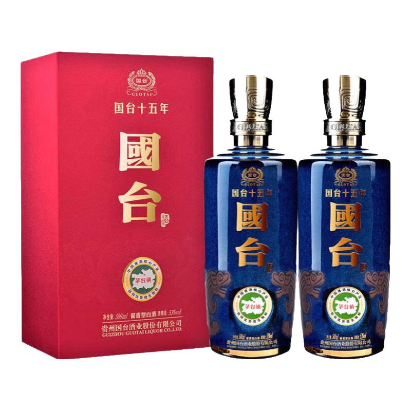  GUOTAI/国台 十五年 真实年份 酱香型白酒  礼盒装 500mL 53度