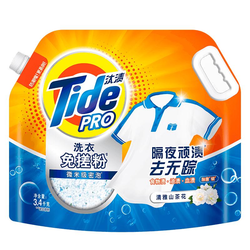 汰渍洗衣免搓粉6.8斤洗衣粉非皂粉大袋装持久留香去污除菌山茶花香
