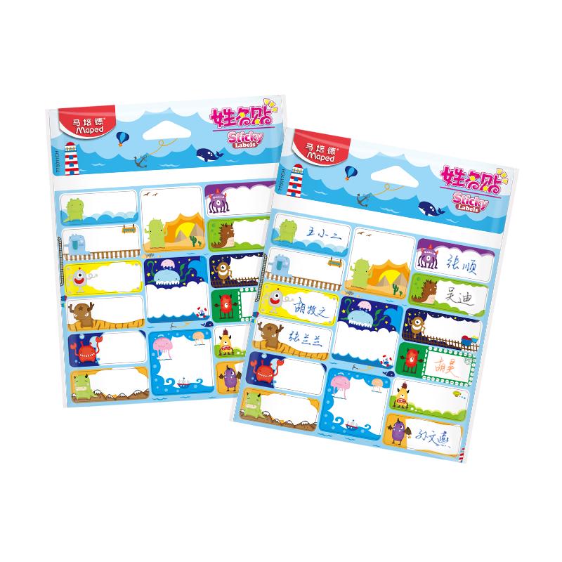 Maped 马培德 775011CH 卡通姓名贴 单本装