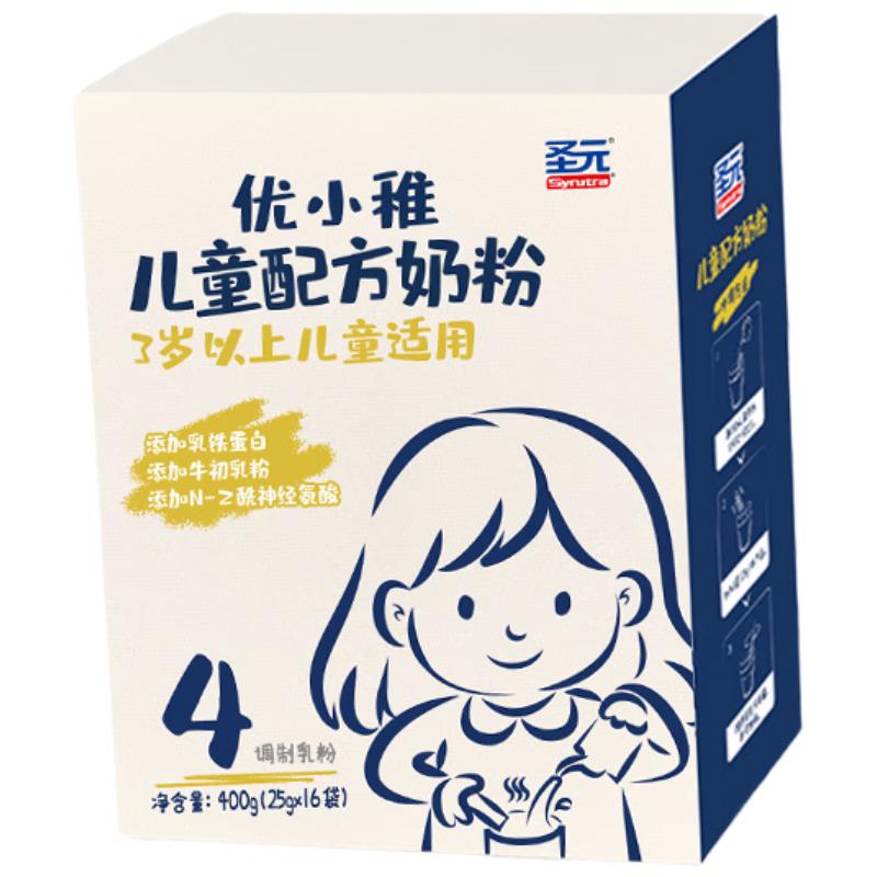 圣元（Synutra）儿童配方奶粉4段(3-7儿童) 盒装400g（乳铁蛋白）