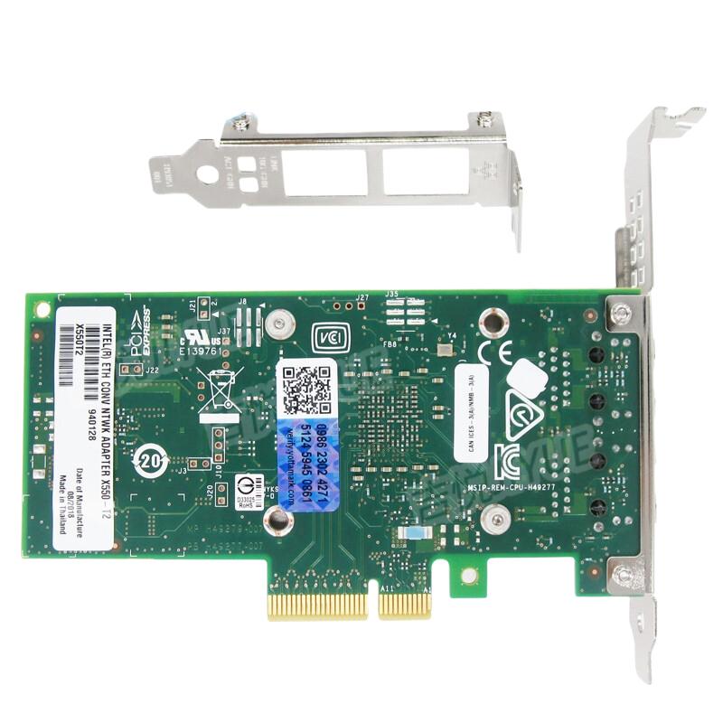 英特尔（Intel） X550-T2万兆网卡双口服务器PCIeX4冗余工作站X550T2BLK电口以太网融合适配器 X550T2