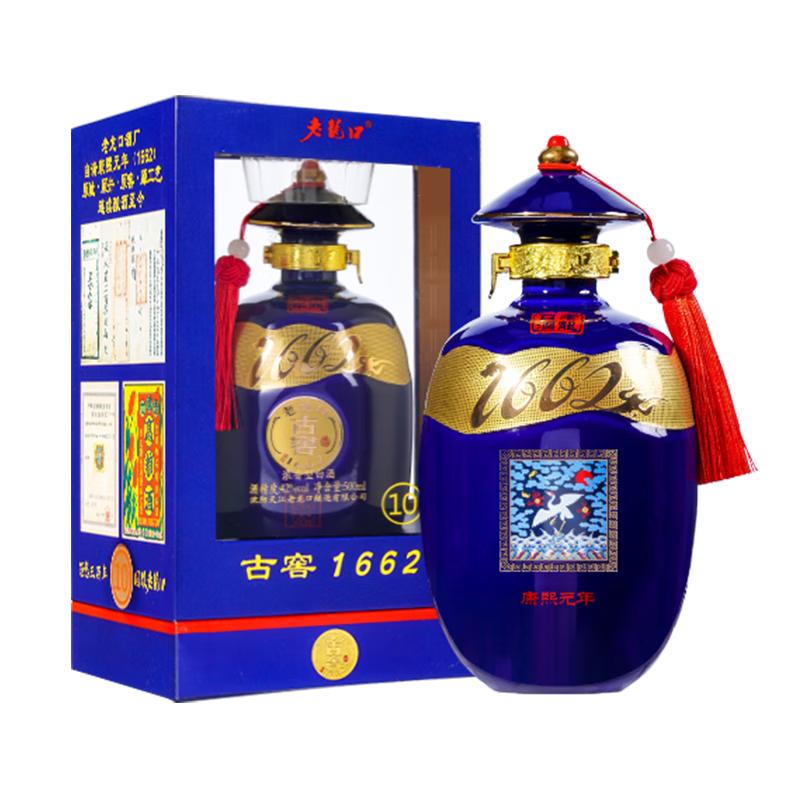  LAO LONG KOU/老龍口 古窖1662 白酒  40-49.9度 礼盒装 浓香型 500mL