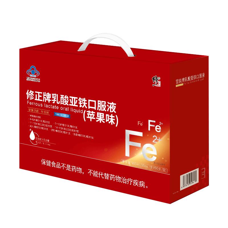 修正补铁口服液苹果味乳酸亚铁儿童孕期孕妇补铁贫血女性雪铁牌