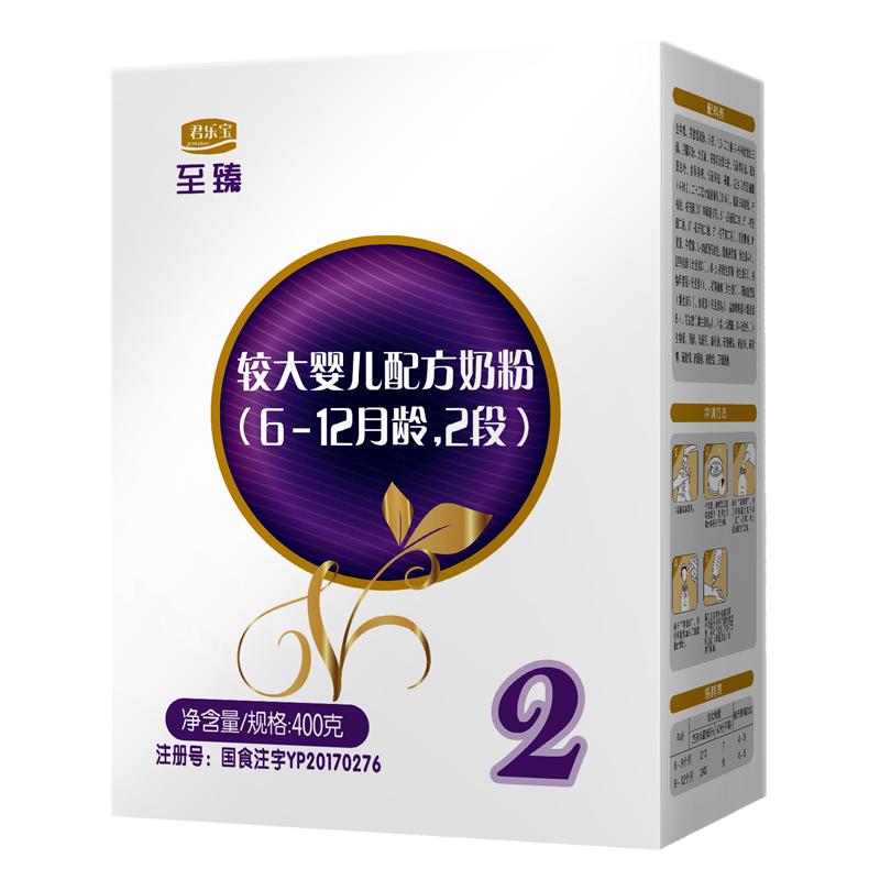 JUNLEBAO 君乐宝 至臻系列 较大婴儿奶粉 国产版 2段 400g