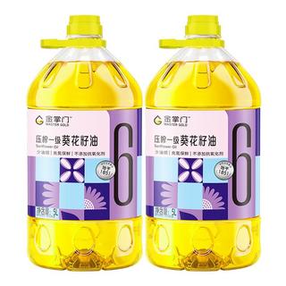 金掌门食用油压榨一级少油烟充氮保鲜葵花籽油5L*2 葵花籽油5L*2