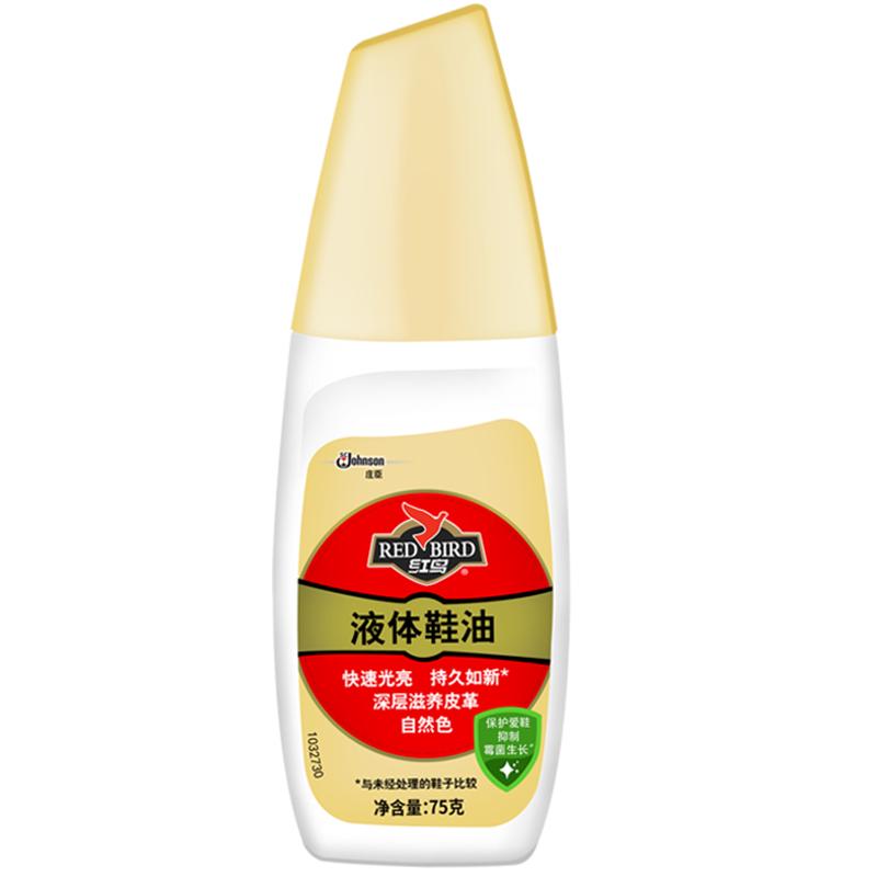 RED BIRD 红鸟 液体鞋油 75g 自然色