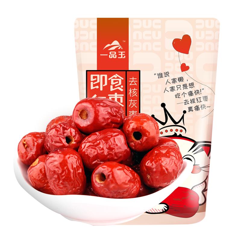  一品玉 去核红枣  500