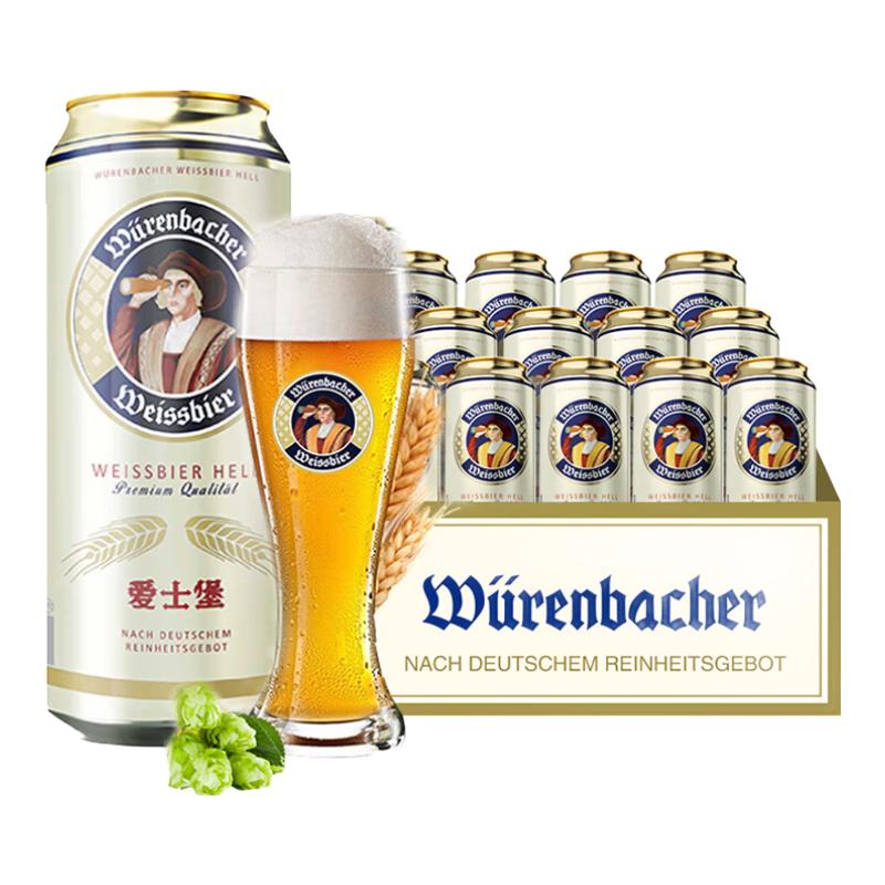 EICHBAUM 爱士堡 小麦啤酒